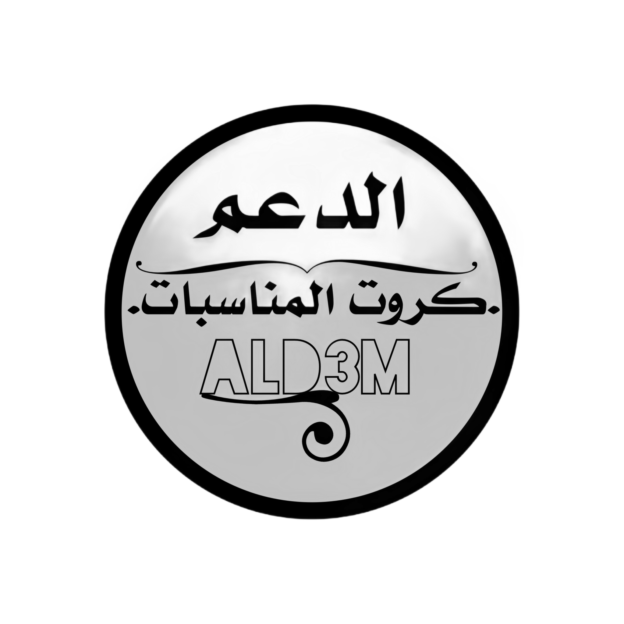 اللوجو